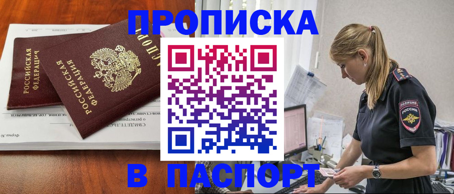 форма 3 в Гремячинске