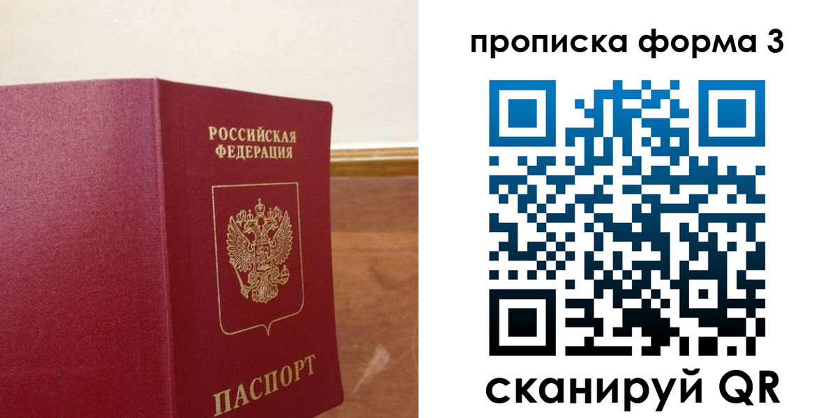 регистрация в Гремячинске