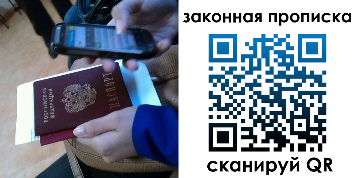 миграционный учет в Гремячинске