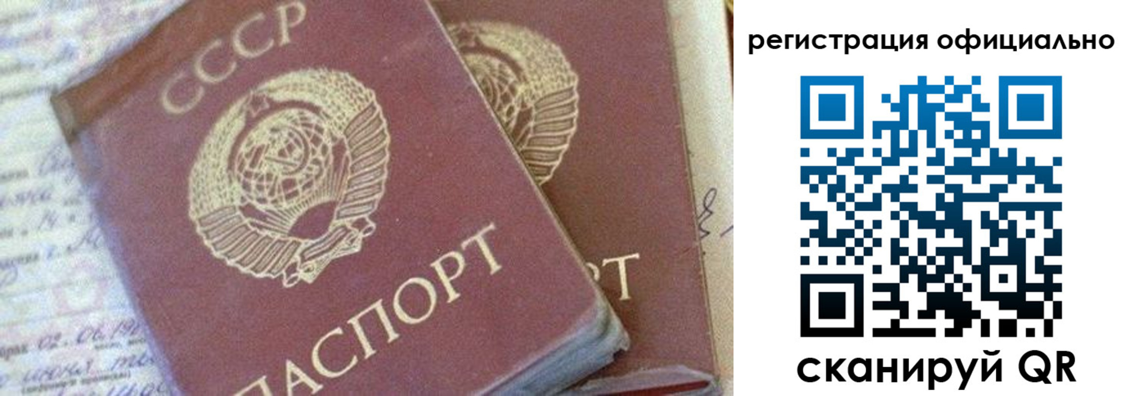 регистрация для школы в Гремячинске