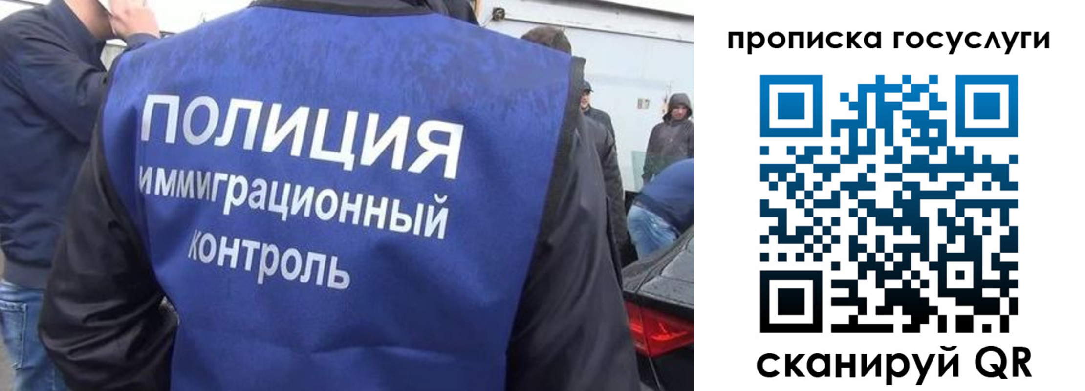 прописка в квартире в Гремячинске