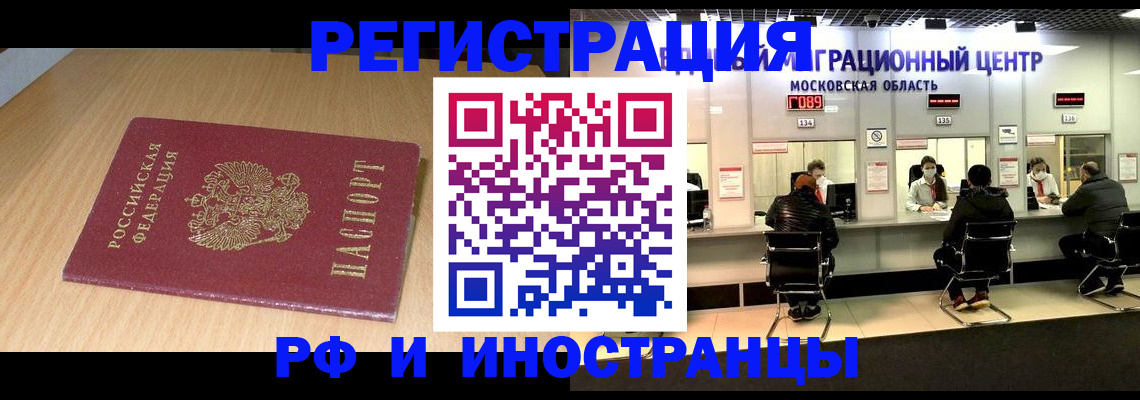 регистрация для дет. сада в Гремячинске